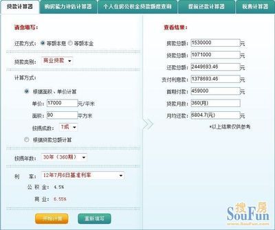 株洲怎么查房产备案信息