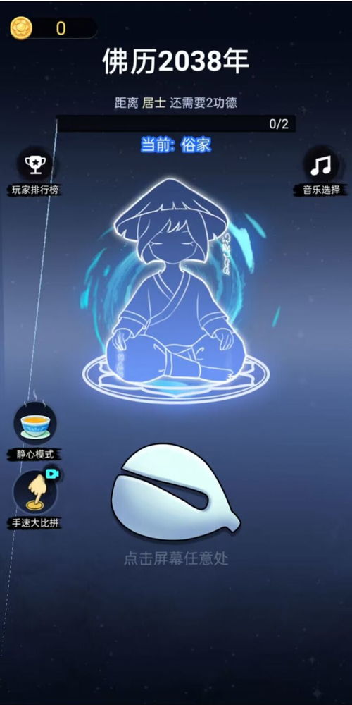 木鱼游戏有哪些游戏