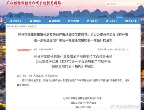 浦城房产补助怎么领取