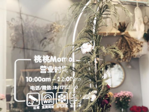 深圳花店兼职