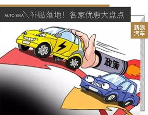 公司汽车补贴多少
