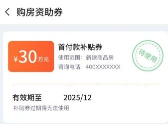 公司买房产怎么抵扣