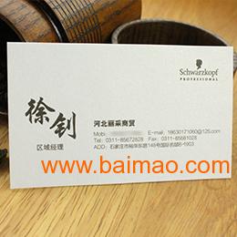 房产名片怎么做好