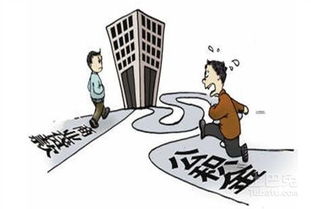 西安房产怎么落户公积金