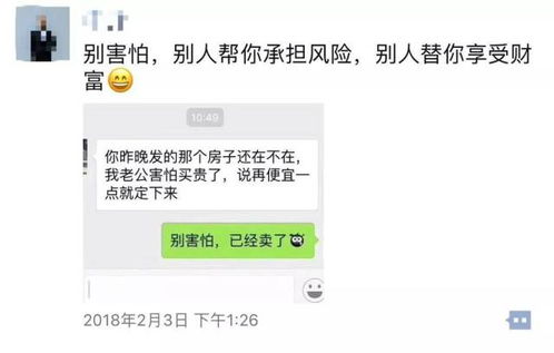 原创房产文案怎么写好