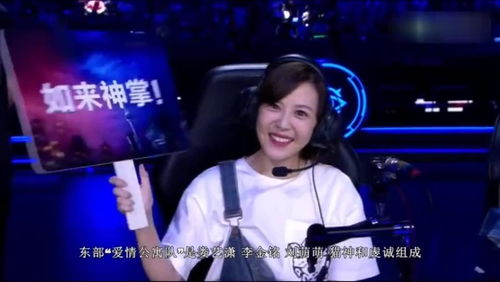 玩游戏被虐的明星有哪些