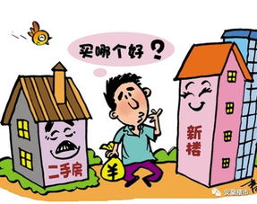 怎么合理规避房产过户