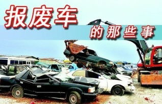 汽车解体费用多少 汽车解体费用多少