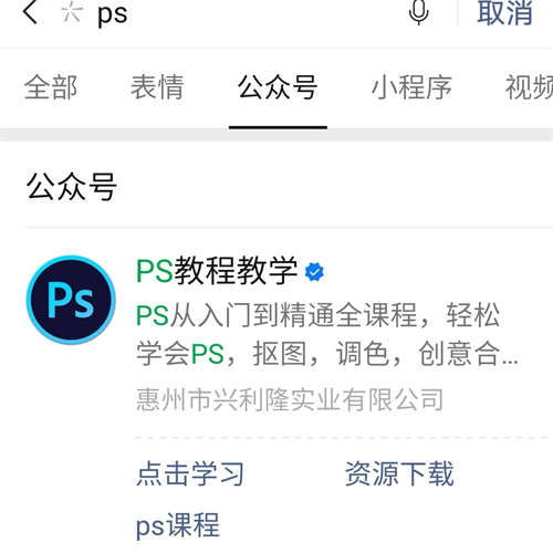 房产公众号怎么引流的