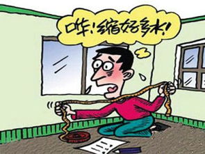 房产买卖差价怎么出现