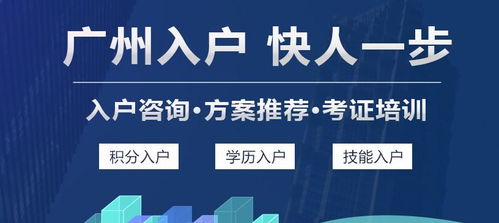 房产怎么查询有无落户