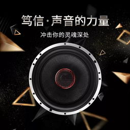 成都汽车扬声器要多少钱