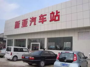番禺到合肥汽车站多少钱