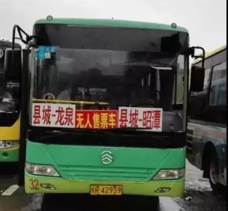 公共汽车一共有多少个站