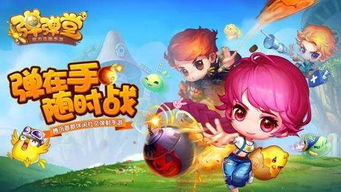 都在玩的手机游戏有哪些