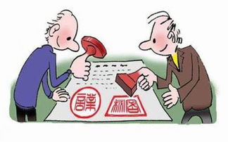 房产安份共有怎么填写