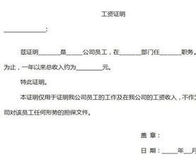 祖籍房产怎么开证明
