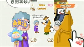 哪些无聊的游戏