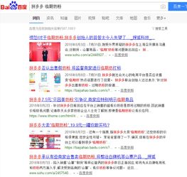 适合发头条的游戏有哪些