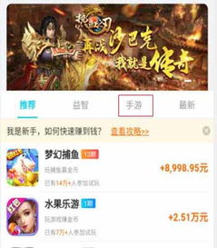 赚钱软件游戏有哪些游戏
