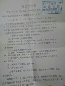 离婚房产怎么找合适