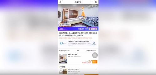 房产租赁怎么揽客户