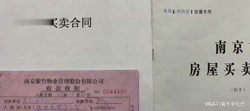 怎么申请房产调查令