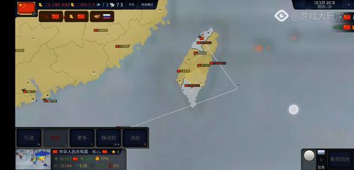 收复祖国游戏有哪些游戏