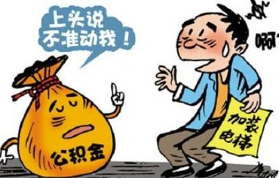 父母遗留房产怎么买卖