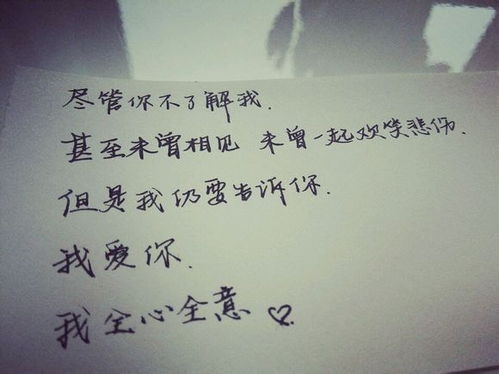 送老婆花寄语短句