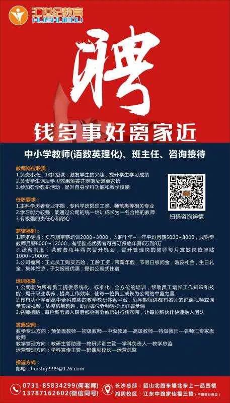 房产销售怎么找人
