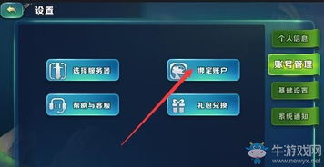 有哪些游戏可以切换账号