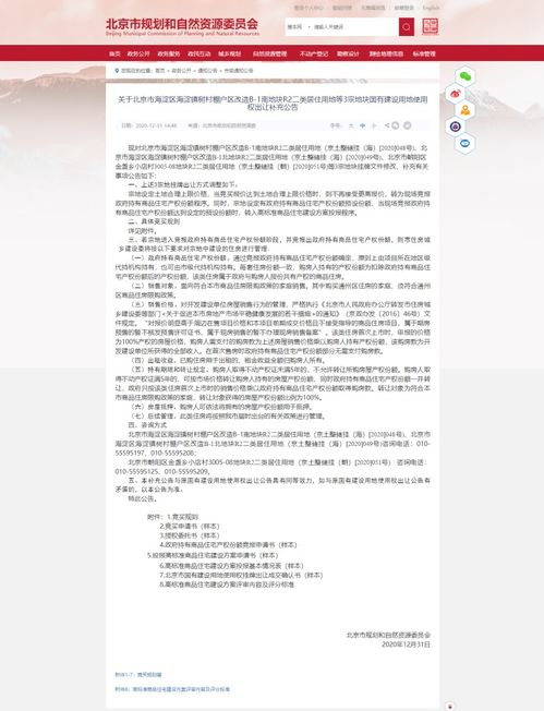 房产测评开头怎么写