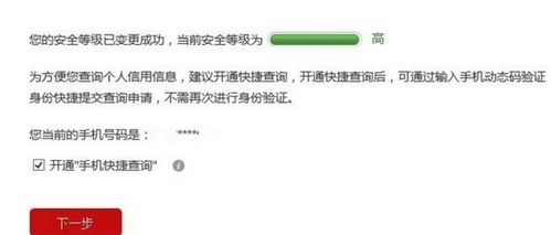 房产公允市价怎么查到