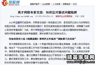 房产面谈记录怎么写 房产面谈记录怎么写