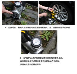 汽车打气多少缸 汽车打气多少缸