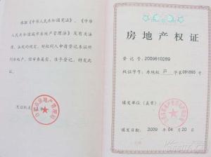 房产价格证明怎么写