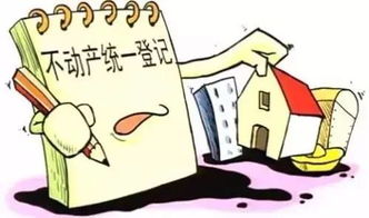 怎么查封对方房产权