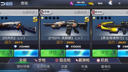 单机射击游戏有哪些
