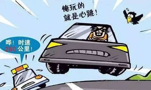 汽车超速多少才处罚
