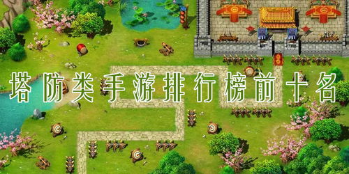 有哪些游戏比较好玩