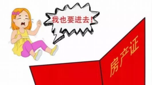 怎么打房产纠纷
