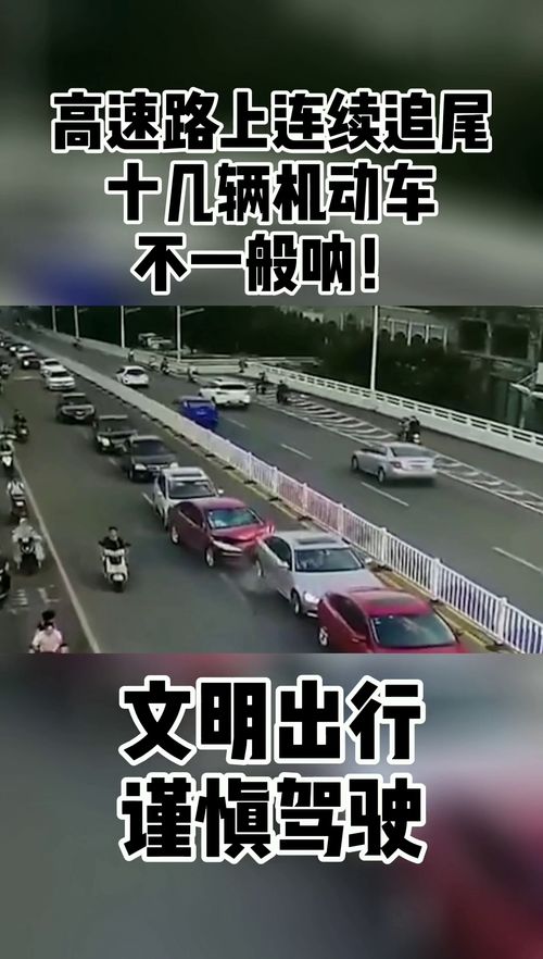 飞跃多少辆汽车