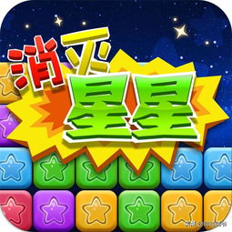 消除类游戏有哪些
