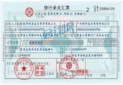 东台到平阳汽车票多少钱
