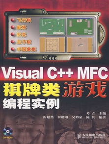 现成编程游戏有哪些游戏