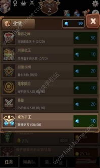 谷歌免费暗黑游戏有哪些
