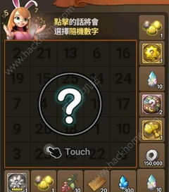 连线活动游戏有哪些游戏