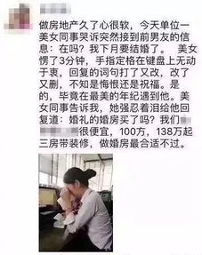 剧情房产段子怎么写