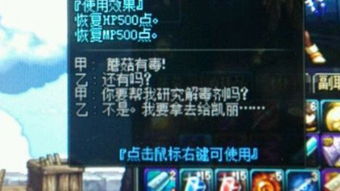 动漫内置游戏有哪些游戏